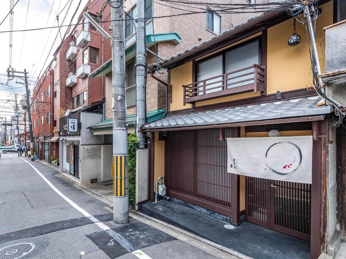 慶有魚·石塀 Villa Kyoto Eksteriør billede