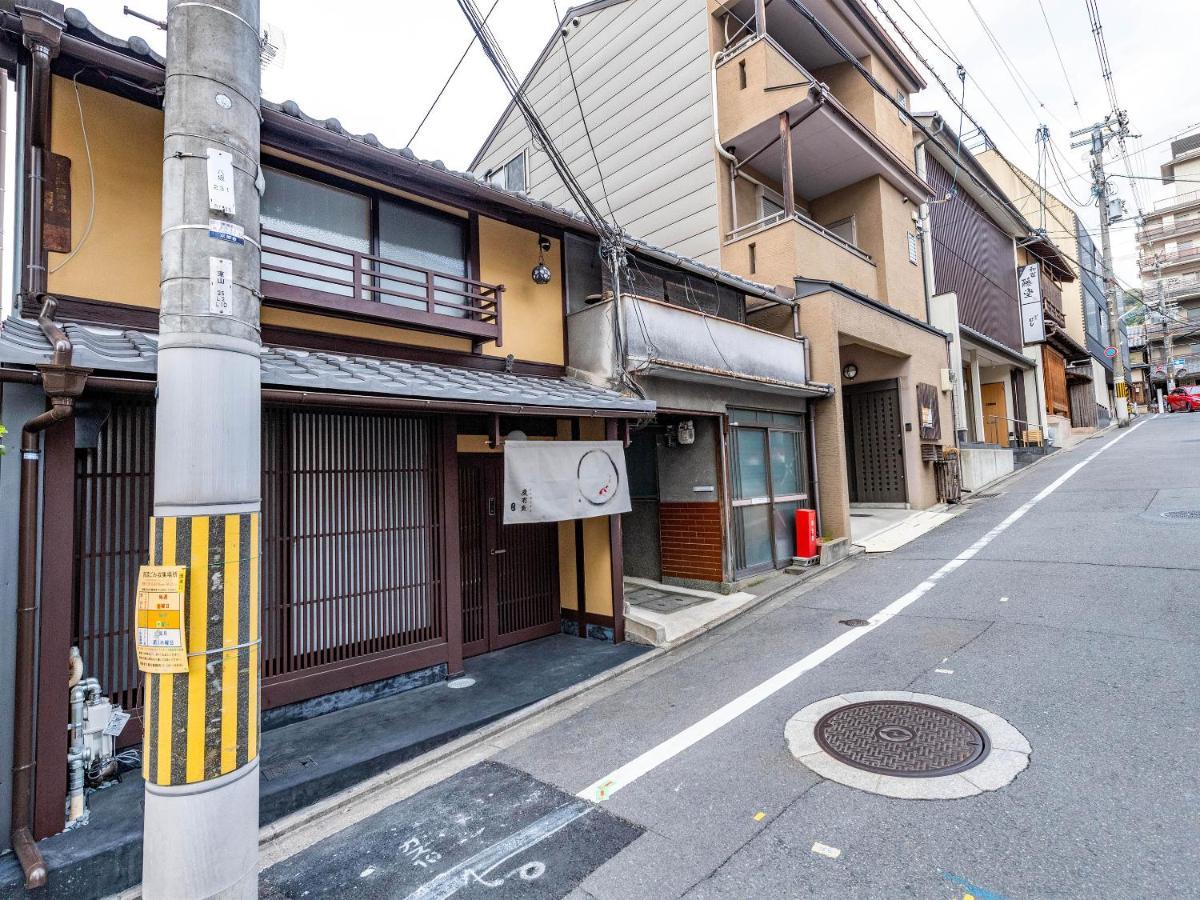 慶有魚·石塀 Villa Kyoto Eksteriør billede